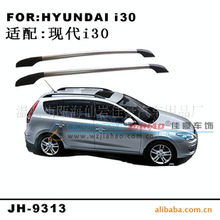 溫州市甌海仙巖佳豪汽車用品廠 車身及附件產(chǎn)品全面解析